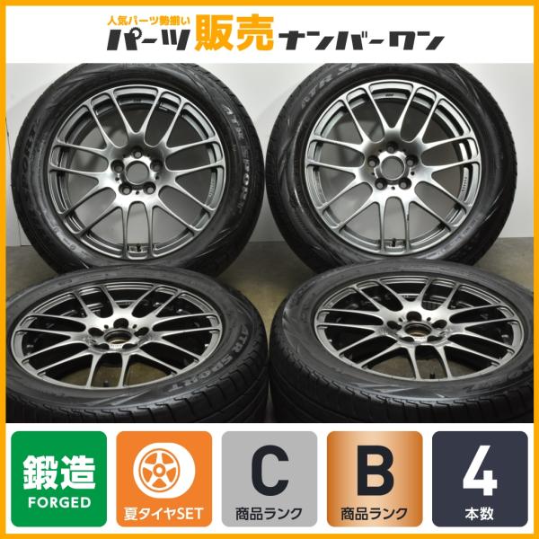 【鍛造品】BBS RE-L2 16in 6.5J +47 PCD100 ATRラジアル ATRスポー...