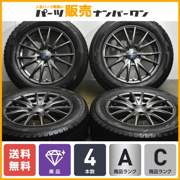 【美品】VELVA SPORT 17in 7J +40 PCD114.3 ヨコハマ アイスガード6 ...