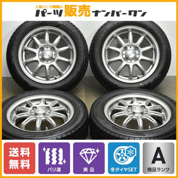 【バリ溝 美品】AZ SPORTS 14in 4.5J+45 PCD100 2022年製 ブリヂスト...