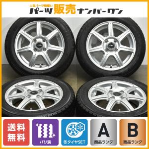 軽自動車サイズ】Laffite 14in 4.5J+43 PCD100 ヨコハマ アイスガード  