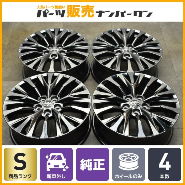 【新車外し 美品】トヨタ 40 ヴェルファイア Z プレミア 純正 19in 7J +40 PCD1...