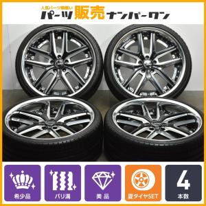 バリ溝】ラグジーヘインズ LXRYHANES LH-810 20in 8.5J +38 PCD114.3 