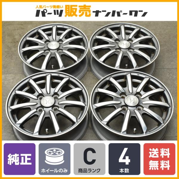 【良好品】ホンダ N-WGN カスタム 純正 14in 4.5J +40 PCD100 4本セット ...