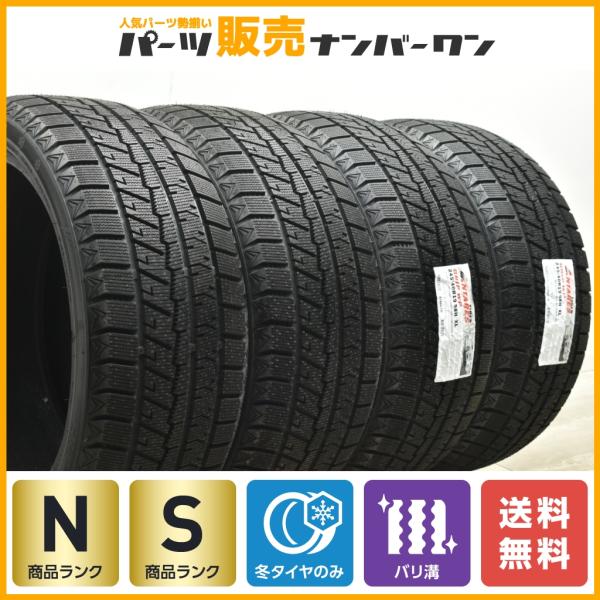 【2023年製 未使用品】ANTARES GRIP WP 245/40R19 4本セット アルファー...