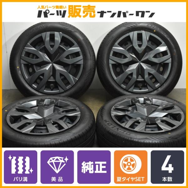 【2023年製 バリ溝 美品】トヨタ 60 プリウス 純正 17in 6.5J +40 PCD114...