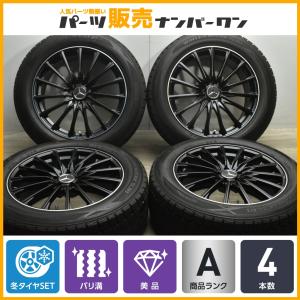 【美品 バリ溝】ユーロテック STAGE TW15 20in 9J+44 PCD112 ダンロップ ...