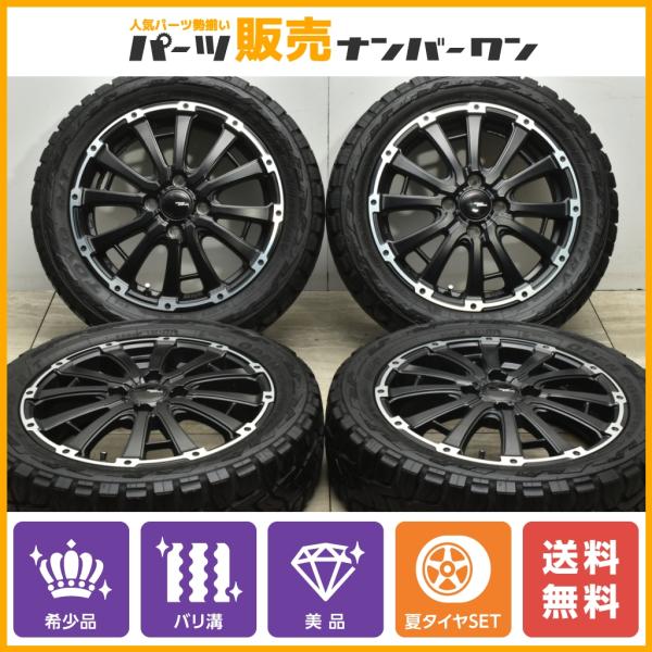 【2022年製 バリ溝 美品】MUD BAHN XR-600S 15in 4.5J+45 PCD10...