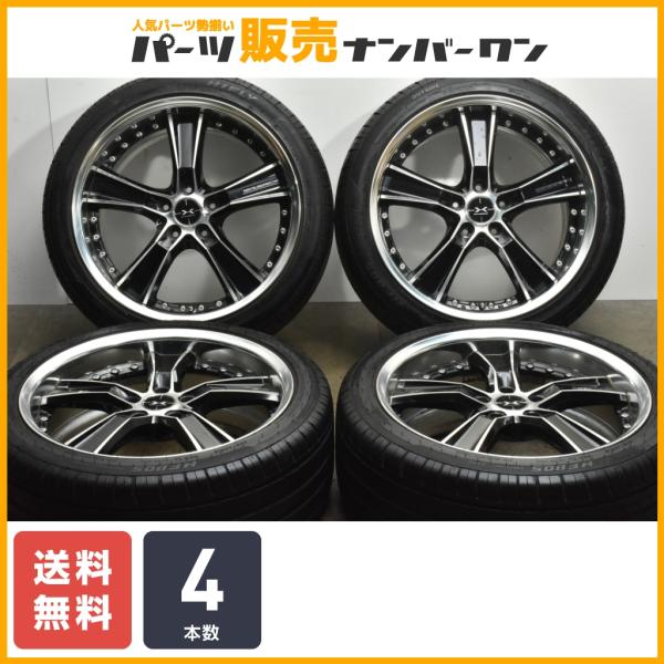 【2ピース 深リム】ウェッズ マーベリック MAVERICK 005S 19in 8.5J +45 ...