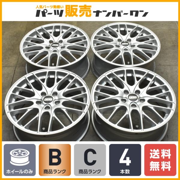 【程度良好品】BBS GERMANY CS 18in 7.5J +48 PCD114.3 4本セット...