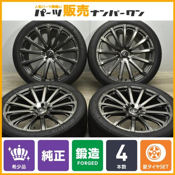 【鍛造品】レクサス RX Fスポーツ 純正 オプション TRD 22in 9J +30 PCD114...