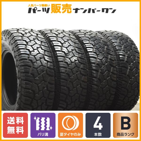 【バリ溝】ヨコハマ ジオランダー X-AT LT285/70R17 4本セット プラド FJクルーザ...