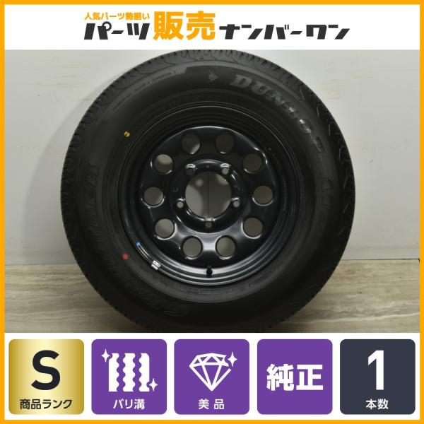 【2023年製 新車外し品】スズキ ジムニーシエラ 純正 15in 5.5J +5 PCD139.7...