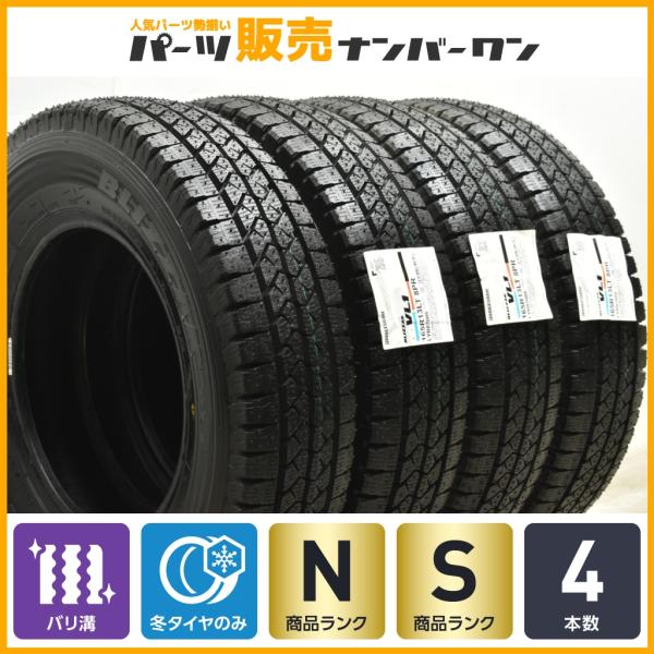 【ラベル付 バリ溝】ブリヂストン ブリザック VL1 165R13 LT 4本セット プロボックス ...