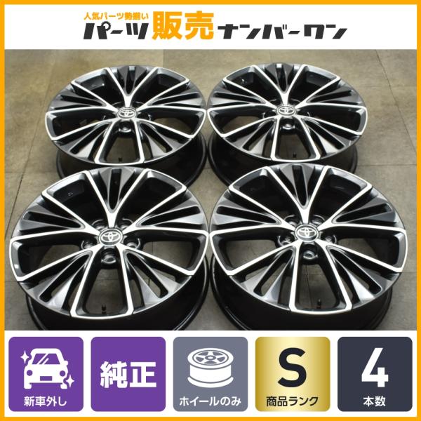 【新車外し】トヨタ 60 プリウス ハイブリッド Z 純正 19in 6.5J+40 PCD114....