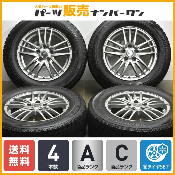 【程度良好品】ECO FORME 16in 6.5J +38 PCD114.3 ブリヂストン ブリザ...