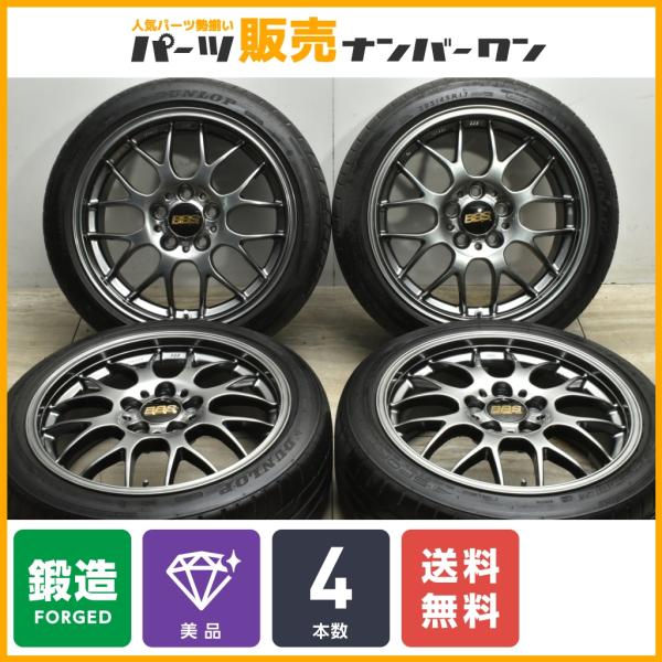 【美品 鍛造】BBS RG-R RG785 17in 7.5J +48 PCD112 ダンロップ ス...