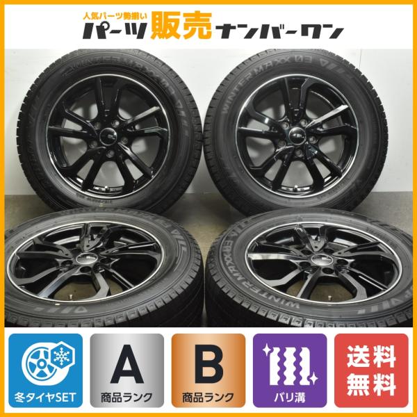 【バリ溝 美品】ブランドルライン 16in 6.5J +53 PCD114.3 ダンロップ ウィンタ...