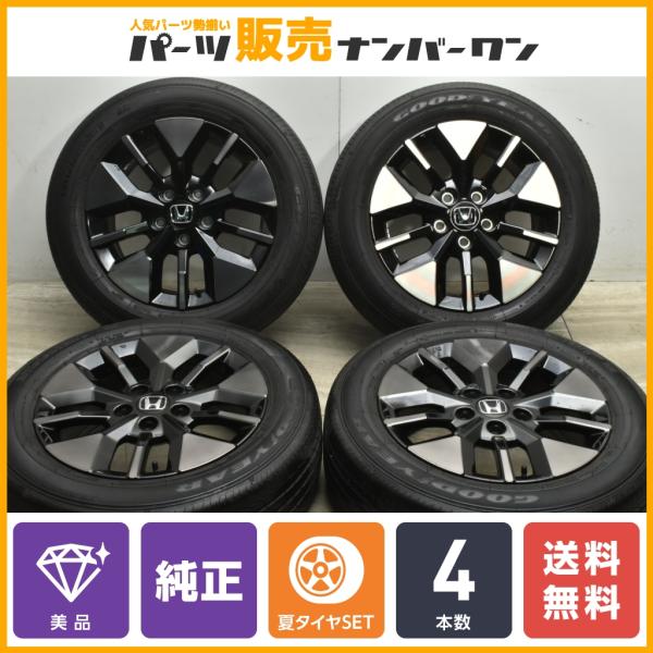 【美品】ホンダ RP ステップワゴン スパーダ SPADA 純正 16in 6.5J +45 PCD...