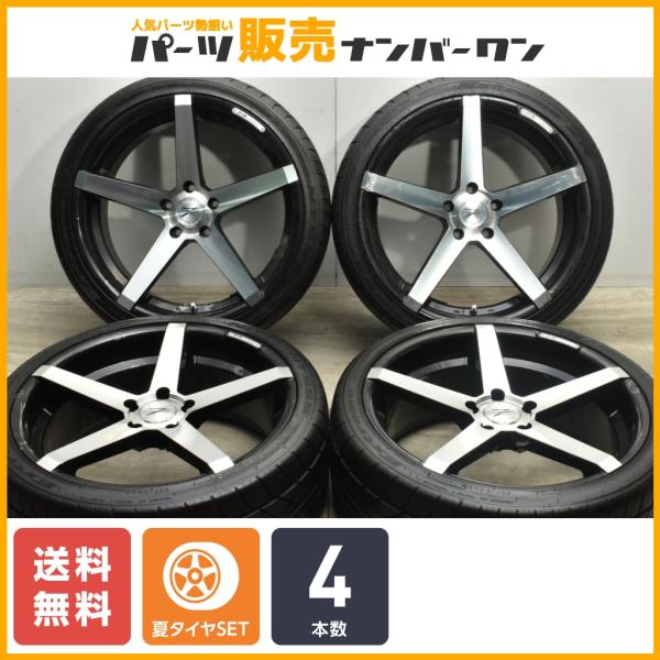 【カスタム用に】Z-PERFORMANCE ZP.06 20in 8.5J +35 PCD120 ニ...