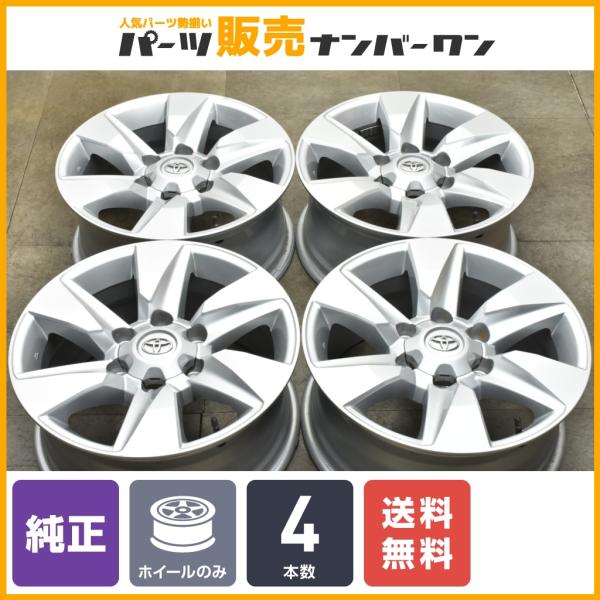 【良好品】トヨタ 150 ランドクルーザー プラド 後期 純正 17in 7.5J +25 PCD1...