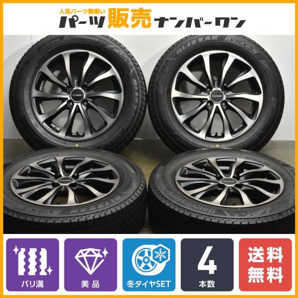 【バリ溝 美品】バルミナ 16in 6J +45 PCD100 ブリヂストン ブリザック VRX3 ...