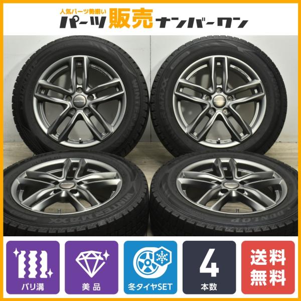 【バリ溝 美品】ユーロテック 16in 6.5J +48 PCD108 ダンロップ ウィンターマック...