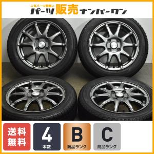 軽自動車サイズ】Laffite 14in 4.5J+43 PCD100 ヨコハマ アイスガード  