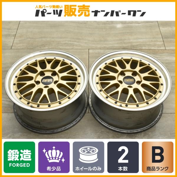 【鍛造】BBS LM LM068 17in 8J +45 PCD114.3 2本 レクサス GS ク...