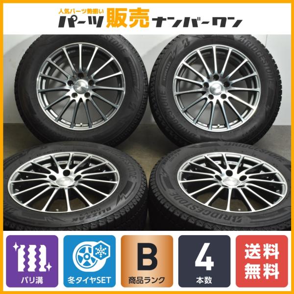 【バリ溝 DM-V3付】エコフォルム 17in 7J +38 PCD114.3 ブリヂストン ブリザ...