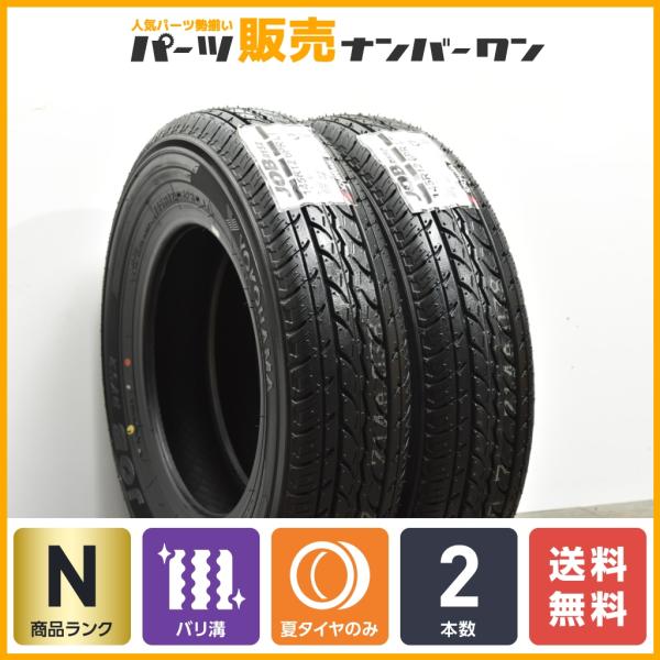 【2023年製 未使用品】ヨコハマ JOB RY52 145R12 6PR LT 2本 ピクシストラ...