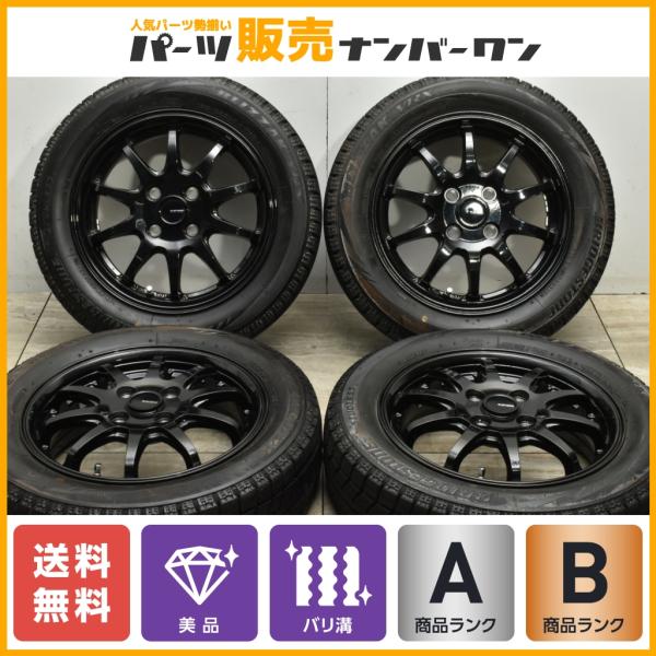 【美品 バリ溝】Gスピード 14in 4.5J +45 PCD100 ブリヂストン ブリザック VR...