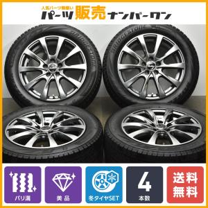 【バリ溝 美品】ユーロスピード 16in 6.5J+48 PCD100 ブリヂストン ブリザック VRX2 205/55R16 プリウス カローラツーリング インプレッサ