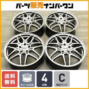 4本SET 会社宛 送料無料 18×7.5J FABULOUS ファブレス PANDEMIC