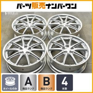 WORK 【ホイール単品4本セット】 ワーク ランベック LS10 8.5J 20 