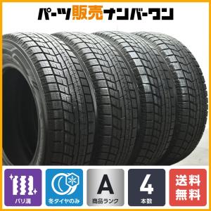BS BRIDGESTONE ICEPARTNER2 205/60R16 16インチ スタッドレス 4本 22