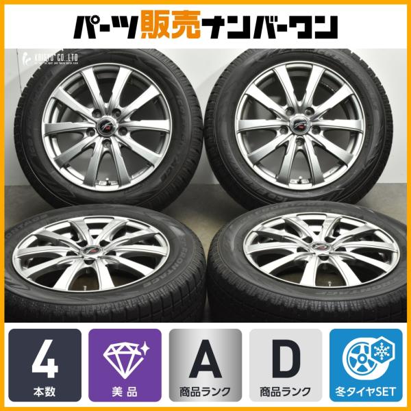 【ホイール美品】WEDS FANG 16in 6.5J +53 PCD114.3 アイスフロンテージ...