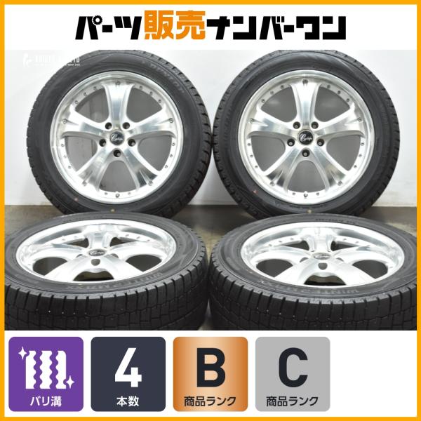 【バリ溝】VOLTEC Cyclops 18in 7.5JJ+38 PCD114.3 ダンロップ ウ...