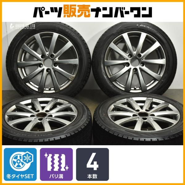 【バリ溝】チームスパルコ 17in 7.5J+40 PCD120 ダンロップ ウィンターマックスWM...