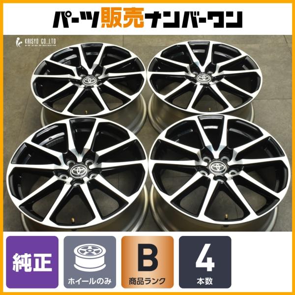 【良好品】トヨタ ヤリスクロス GRスポーツ 純正 18in 7.5J +50 PCD114.3 4...