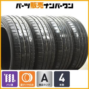 ヨコハマタイヤ（YOKOHAMA TIRE） ヨコハマ ジオランダー SUV G055W