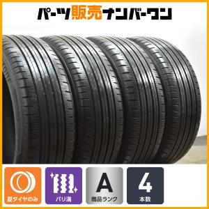 BRIDGESTONE（ブリヂストン） 【バリ溝】ブリヂストン LUFT RVII 225