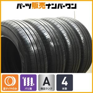 205/65R16 ブリヂストン TURANZA T005A ラジアルタイヤ 2本SET 2022年