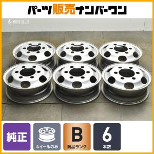 【良好品】トヨタ カムロード 純正 15in 5J +102 PCD134 6本販売 スタッドレス用 交換用に トラック用 ホイールのみ 即納可能