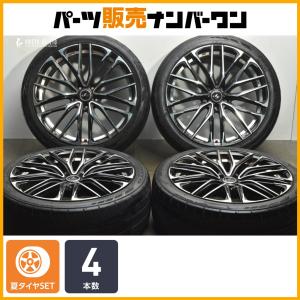 4本 20インチ 8.5J 9.5J コンケイブ アルミホイール 5穴 PCD114.3 MLJ