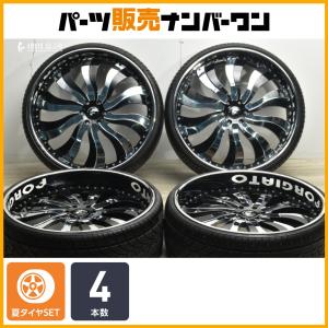 特価品】LEXANI DIAL 26in 10J +15 PCD150 ライオンハート LH-TEN