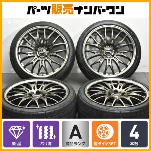 人気ホイール】ワーク グノーシス CV202 20in 9.5J +20 PCD112