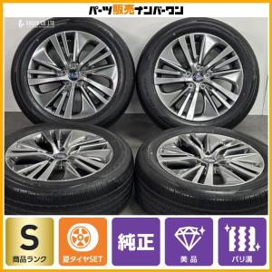 ブリザック VRX2 ブリヂストン BLIZZAK 245/45R19 98Q スタッドレス