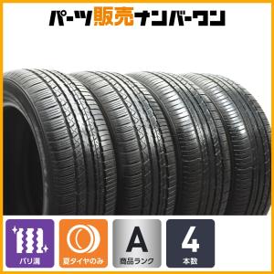 265/65R18 ダンロップAT23 新車外し DUNLOP（ダンロップ） 【2024年製 新車外し品】ダンロップ グラン