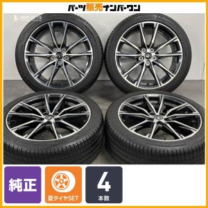 【ホイールのみ販売可能】トヨタ 86 GTリミテッド 後期 純正 17in 7J +48 PCD114.3 ミシュラン プライマシーHP 215/45R17 BRZ 即納可能