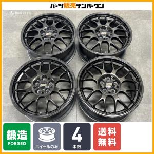交換用に】MAK LUFT FF 17in 7.5J +37 PCD120 4本セット BMW E90 F30